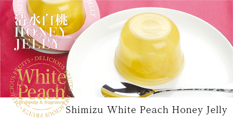 Shimizu White Peach Honey Jelly