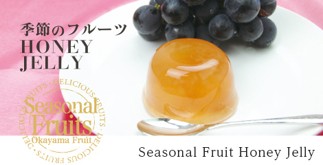 Seasonal Fruit Honey Jelly